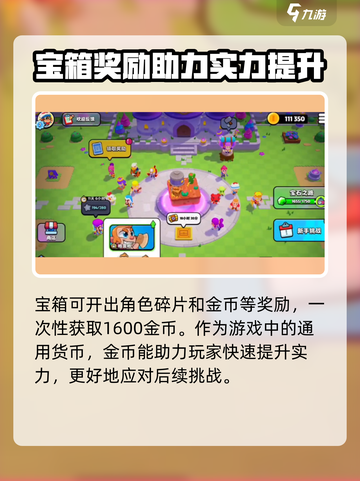 爆裂小队塔拉谜团挑战🔥超全攻略来啦！🎮截图4