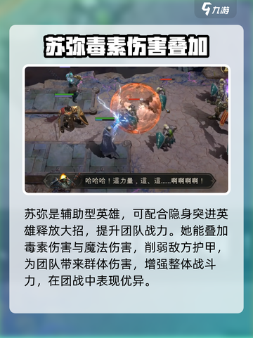 潮汐守望者达苏弥怎么玩介绍截图2