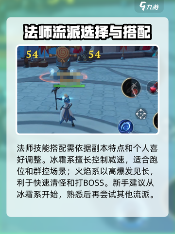 塔瑞斯世界🔥法师单刷副本技巧大公开！💡截图2