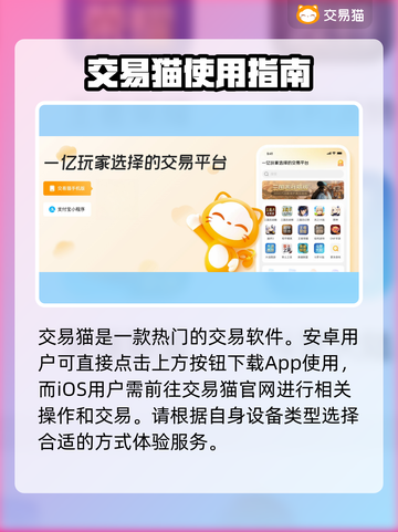 魔兽世界🔥金币交易超方便平台推荐🎉截图2