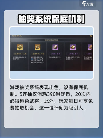 三国谋定天下🔥青玉印获取攻略与用途大揭秘！截图4