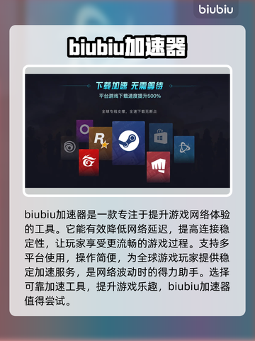 玩原神卡顿？这款🔥加速器让你畅爽游戏！截图2