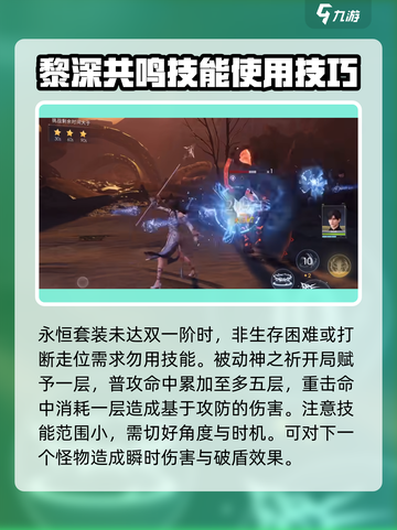 恋与深空🔥永恒套装值不值得买？全套评测来了！截图5