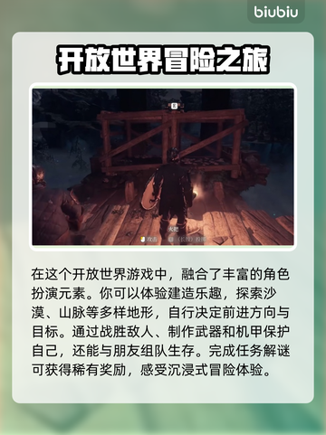 雾锁王国😎免费加速器下载，超好用🔥截图2