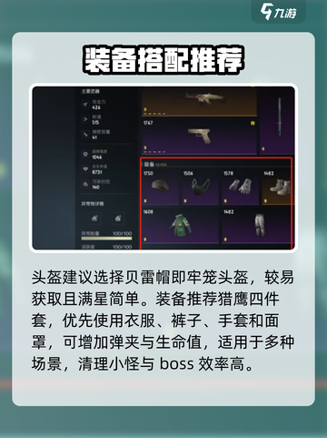 七日世界最后的勇气模组推荐介绍截图4