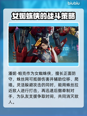 漫威争锋：最强탱크位角色大曝光💥🔥截图8