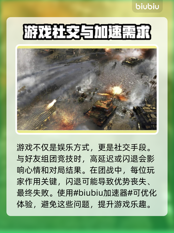 游戏闪退？这些解决方法让你畅玩无忧🔥🎮截图2