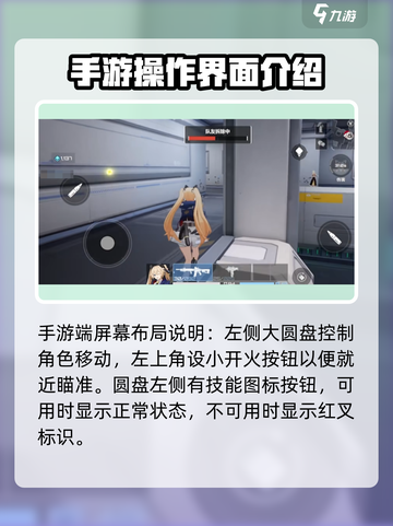 卡拉彼丘操作设置介绍介绍截图4