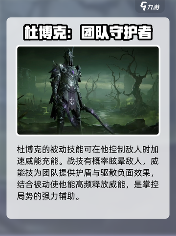 龙息神寂技能元素介绍介绍截图4