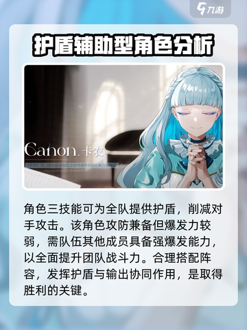 宿命回响卡农怎么样介绍截图4