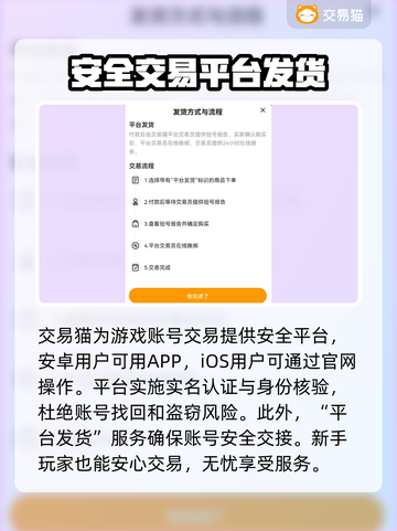 王者国度账号交易🔥助你快速上分💡截图2