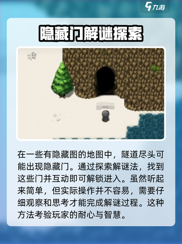 再刷一把2🔥金色传说隐藏地图解锁秘籍✨截图4