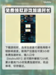 合金装备3重制版🎵歌曲全面解析🔥截图4