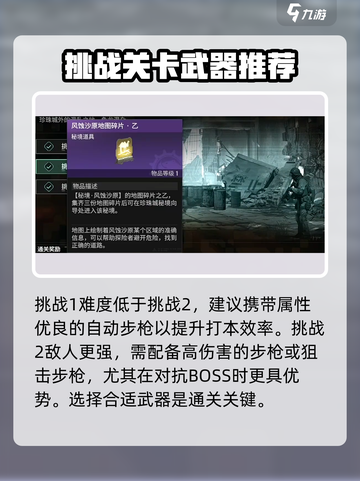魔兽世界🔥破碎之地风蚀沙地在哪？秘境等你来探！截图4