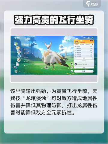 酷比大陆风翼怎么样介绍截图2