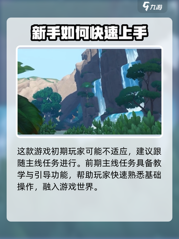 洛克王国世界🔥苹果独享？安卓玩家哭了！截图4