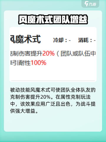 剑与骑士团姜虞怎么样介绍截图4