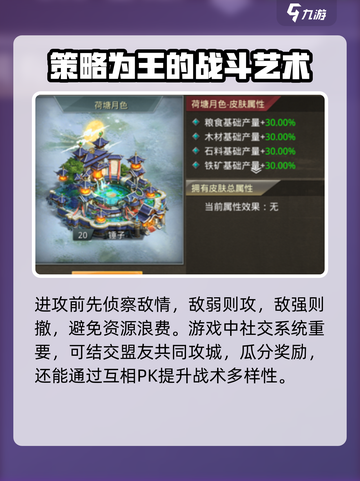 王者纷争🔥超全玩法攻略，轻松上分秘籍🎉截图6