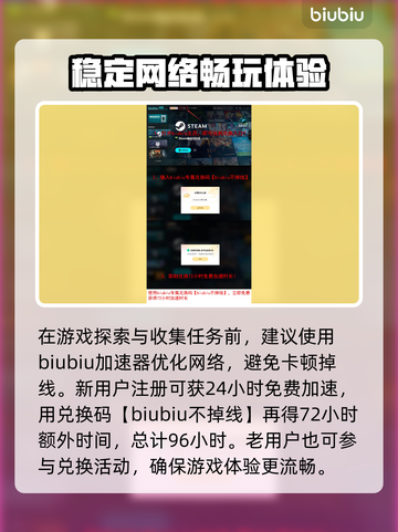 七日世界黯梦巨楔全收集🔥攻略来啦！👇截图2
