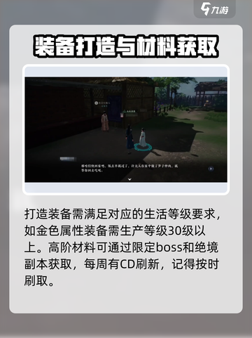 大奉打更人手游制作台怎么用介绍截图4