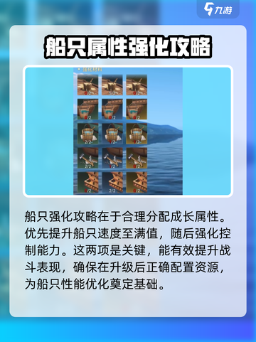 大航海时代传说排船好还是大船好介绍截图4