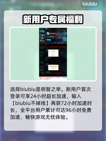 LOL加速器推荐，免费好用(PC端)🎉截图4