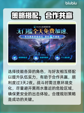 艾尔登法环黑夜君临联机教程🔥💡截图3