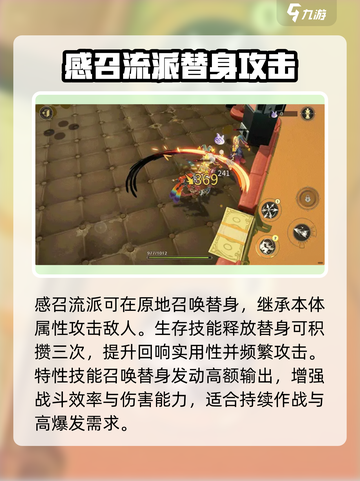 无尽梦回✨二选一梦灵推荐，玩家必看！🔥截图3