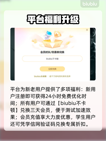 🎮《十字军之王3》闪退神解决！加速工具链接大放送💥截图5