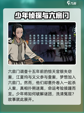 捕盗行纪公测时间🔥超劲爆游戏资讯🎉截图3