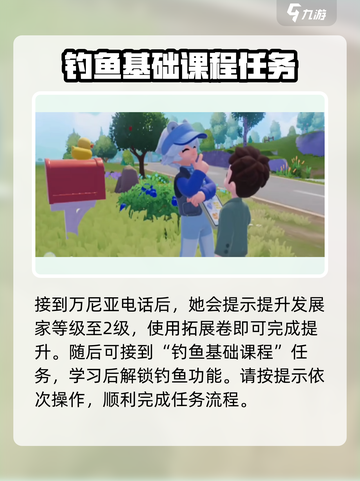 心动小镇前期攻略🔥超详细新手指南🎉截图6