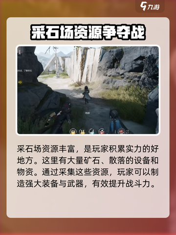 明日方舟🔥终末地地图探索全攻略！💡截图5