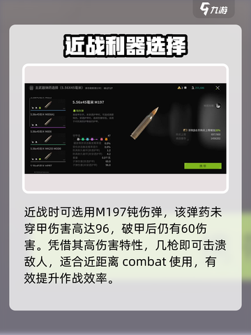 萤火突击MK16-L🔥超强玩法揭秘，游戏党必看！截图4