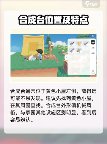 泡泡先锋合成台在哪介绍截图2