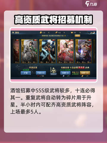 兵法三十七计🔥内测超值福利大曝光！💥截图4