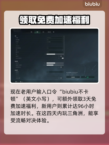 三角洲掉帧？这些问题得解决！🎮🔥截图4