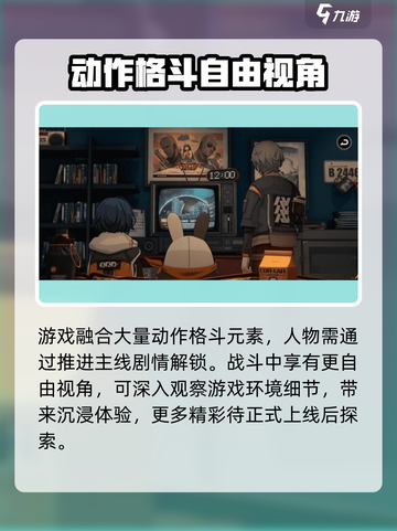 绝区零⚠游戏版号曝光！🔥玩家沸腾了截图4