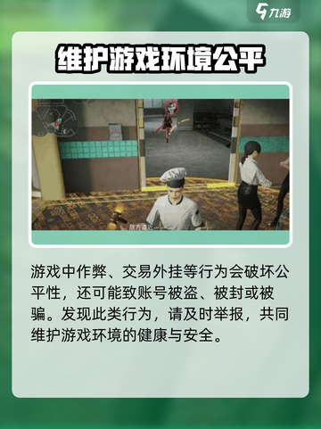 零号任务可以交易吗介绍截图5