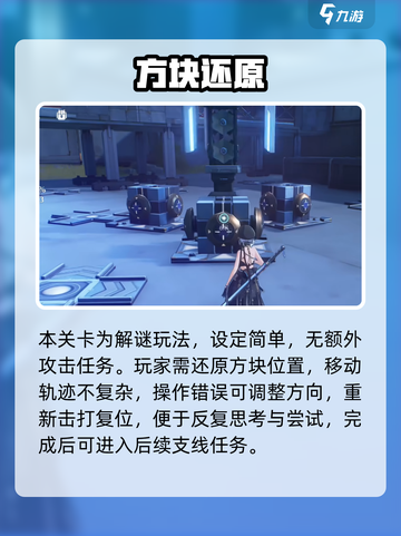 🎮鸣潮音障仪自检神操作！截图4