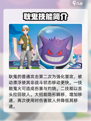 宝可梦大集结🔥全宝可梦介绍来啦！快看看有哪些小伙伴👇截图2