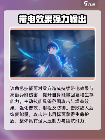 异象回声⚡卡池角色大曝光！游戏党必看🔥截图6