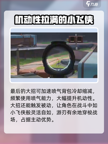 远光84麦琪怎么样介绍截图4