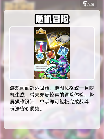骑士冲呀！速领兑换码🎁截图4
