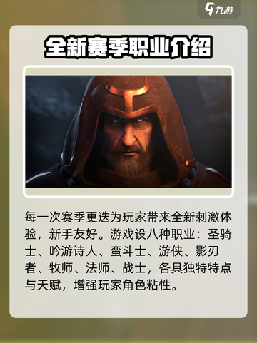 塔瑞斯世界💥一个赛季竟如此短暂！🔥截图4