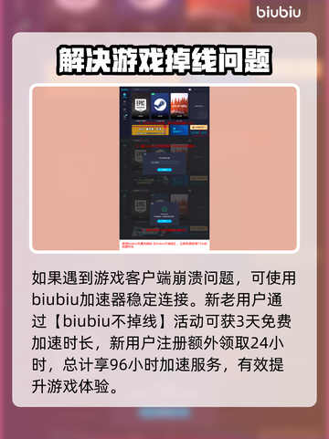 夜族崛起⚡100血质刷取位置大曝光！🔥截图4