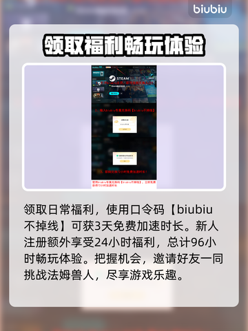 艾尔登法环黑夜君临！法姆兽人打法攻略🔥🎮截图6