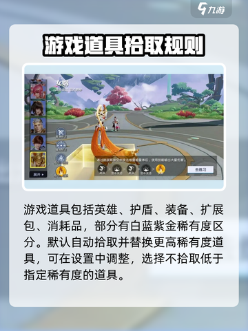 星之破晓武器是自动拾取吗介绍截图3