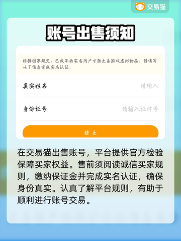 心动小镇🔥账号售卖平台推荐🎉截图5