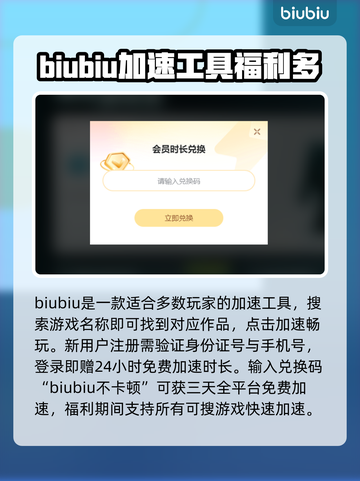 渔夫在线卡顿🔥加速器推荐分享游戏必备！截图3