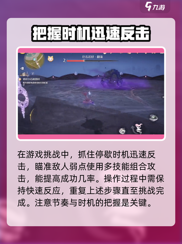 无限暖暖磐岩晶石如何获取介绍截图4